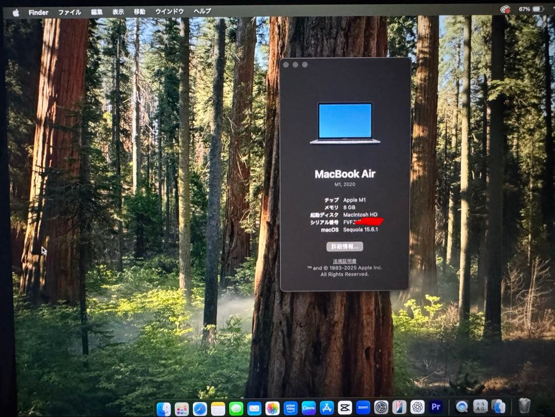 Apple MacBook Air スペースグレー