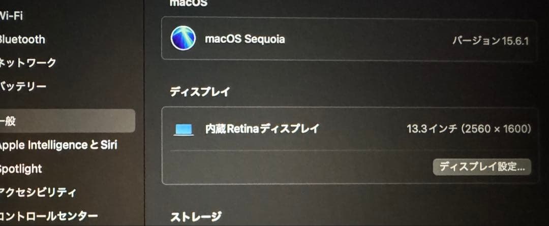 Apple MacBook Air スペースグレー