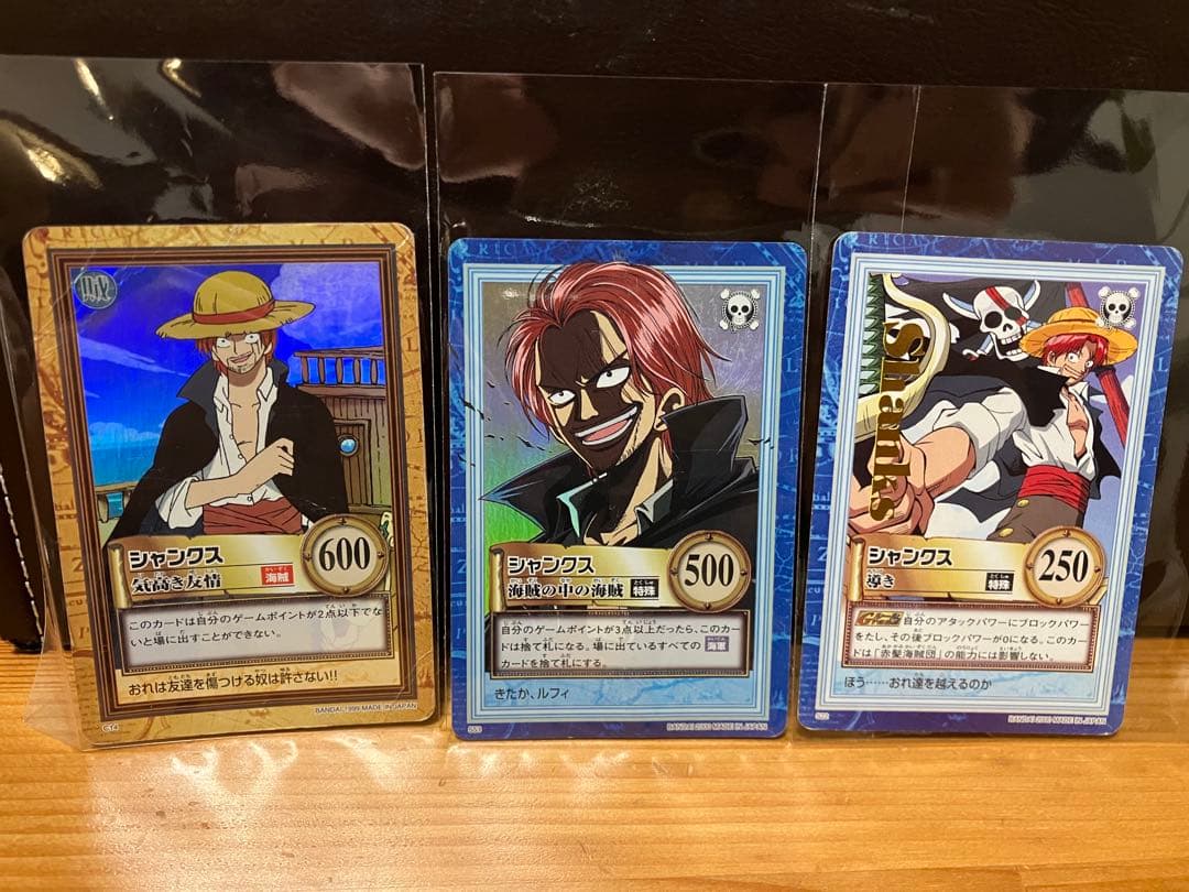 タ*ツ様 ワンピース カードダス ハイパーバトル シャンクス 3枚セット