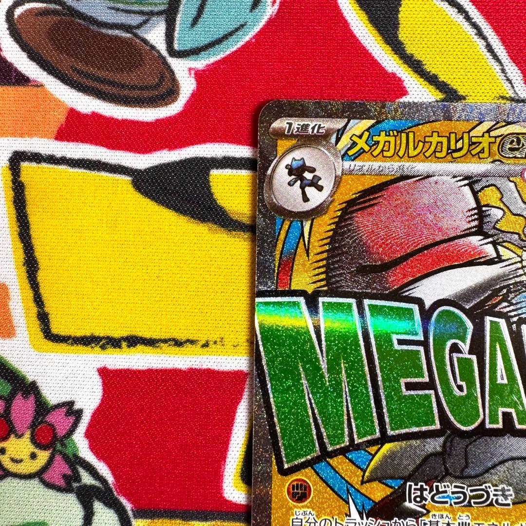 ポケモンカード メガルカリオex ma 中国 箔押し エラー メガドリームex