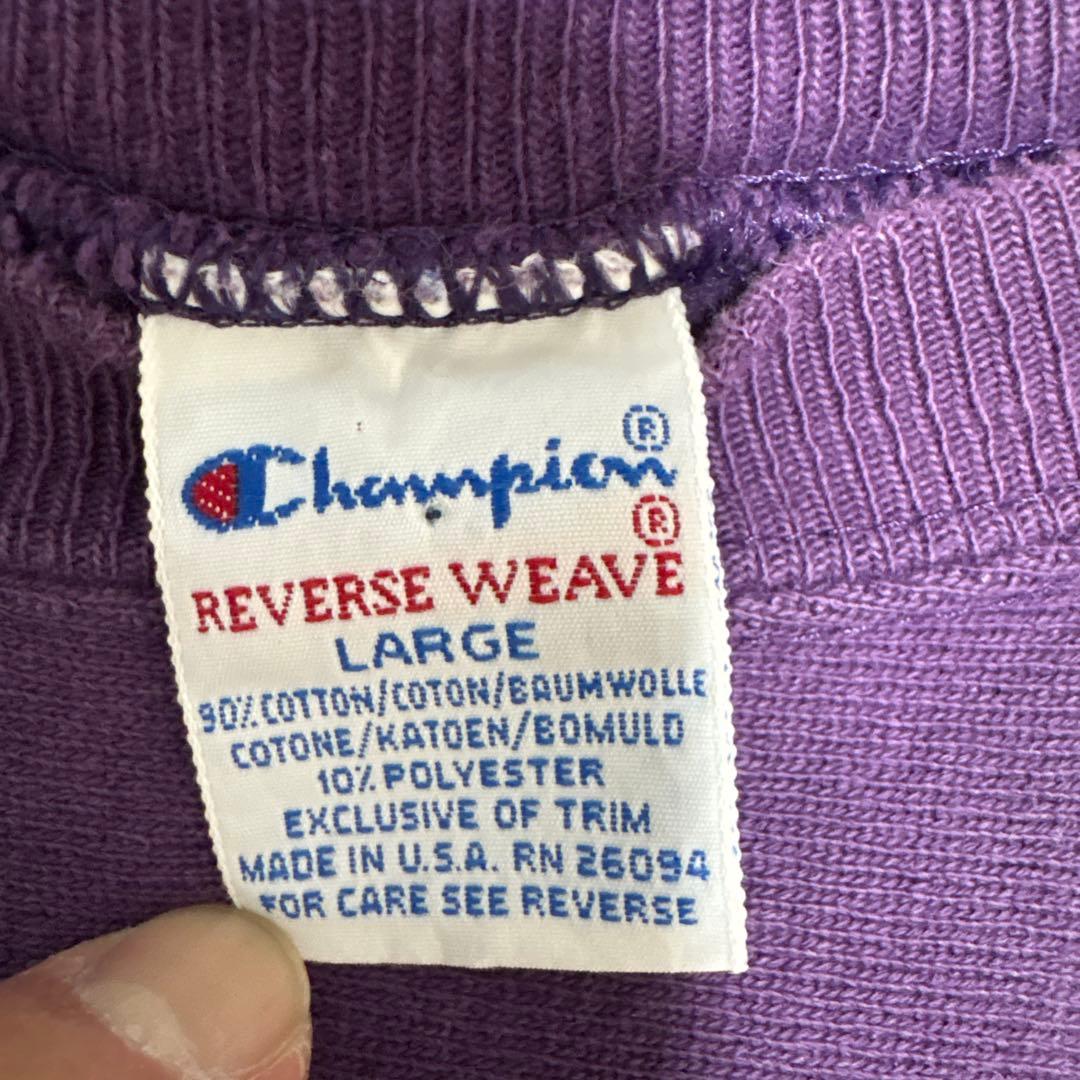 チャンピオン　リバースウィーブ　usa製 80s90s00s Ｌ　無地　パープル