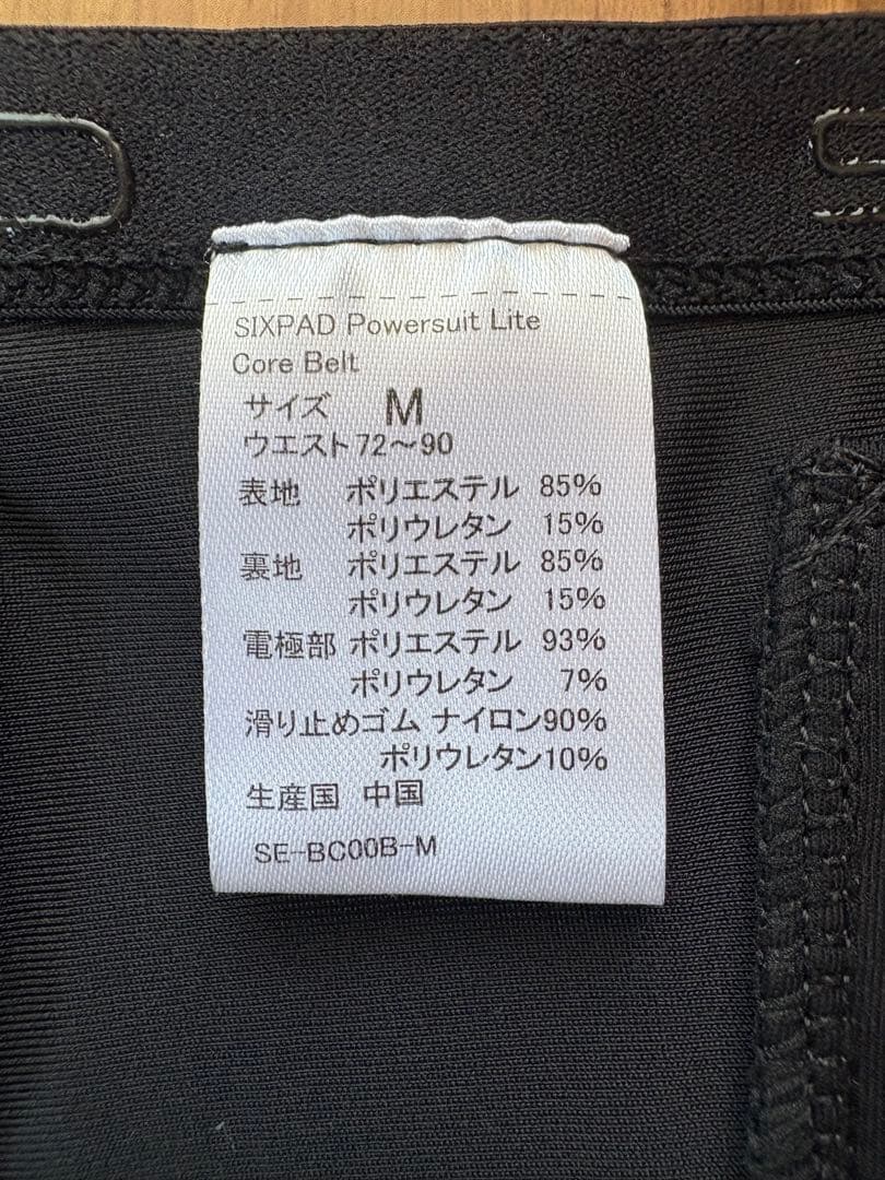 SIXPAD 電気刺激トレーニングデバイス ハードケース付き