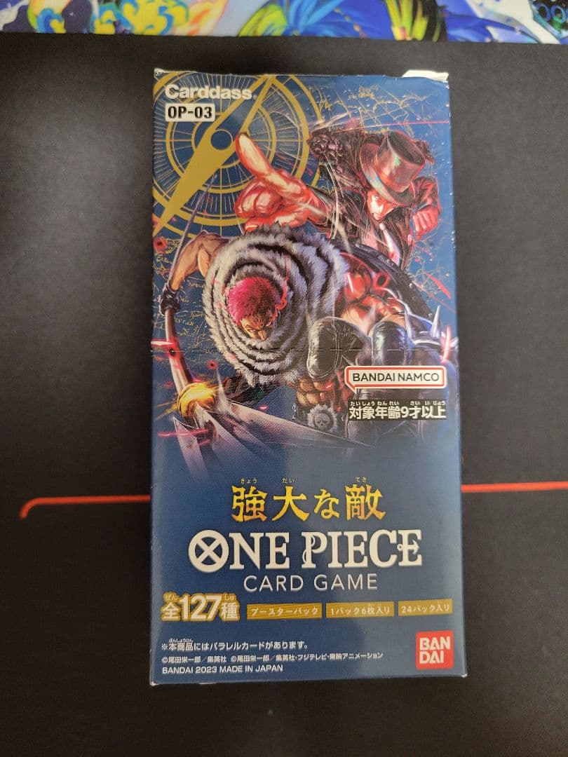 ワンピース　カードゲーム 強大な敵　未開封Box テープ付き