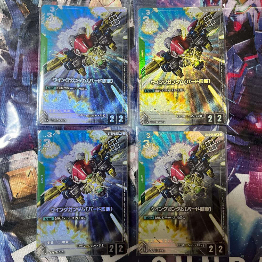 ウィングガンダム（バード形態）　優勝プロモ　4枚