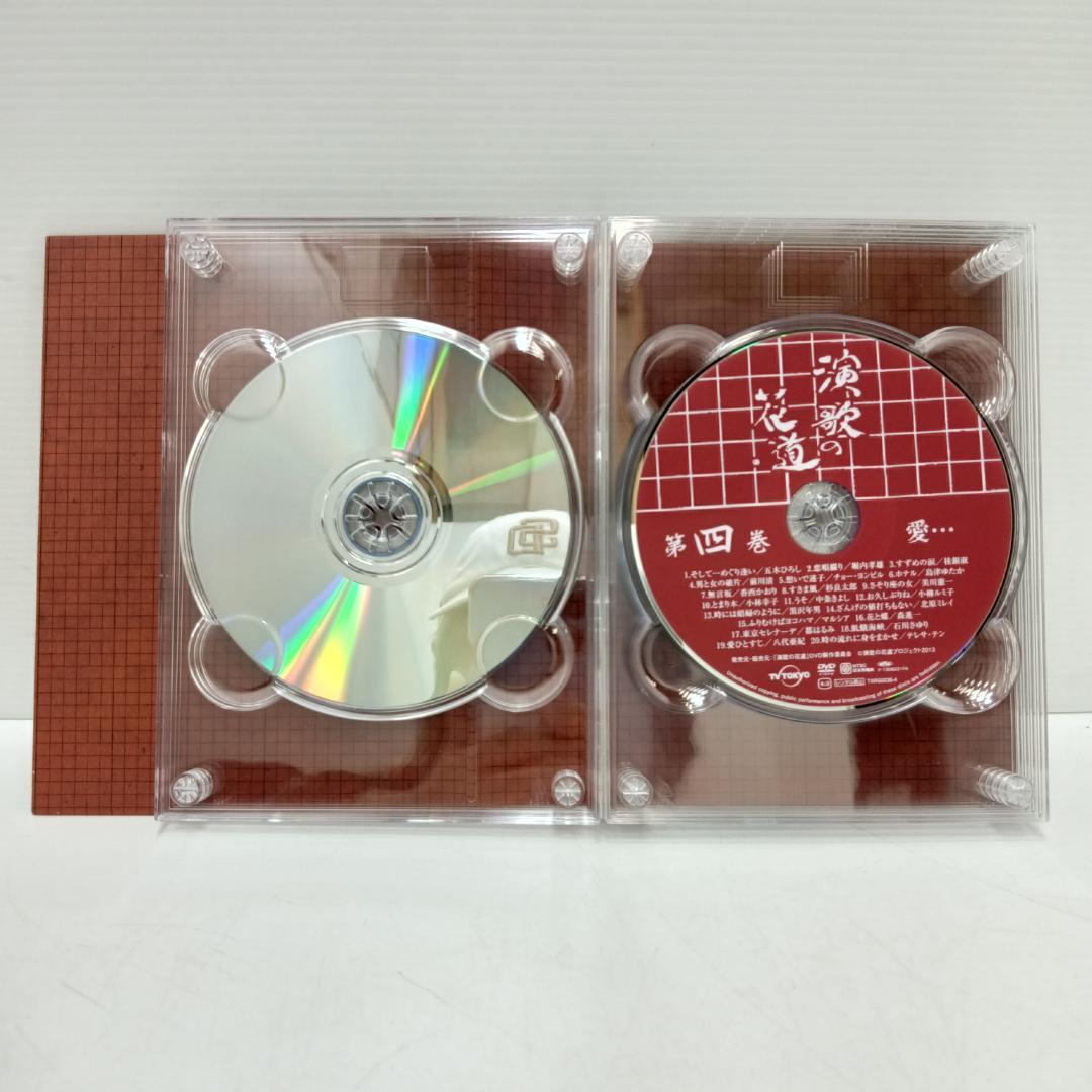 10m6146b1z演歌の花道 DVD 全8巻セット テレビ東京開局50周年記念