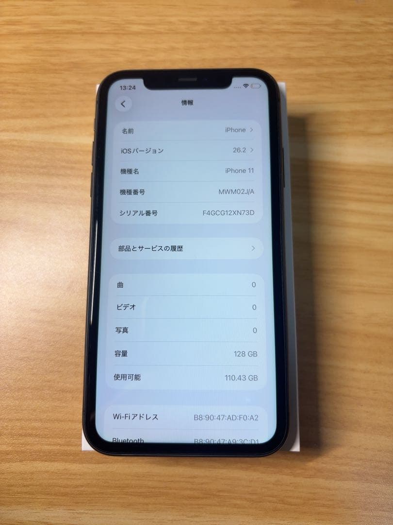 早い者勝ち　[SIMフリー]Apple iPhone 128GB