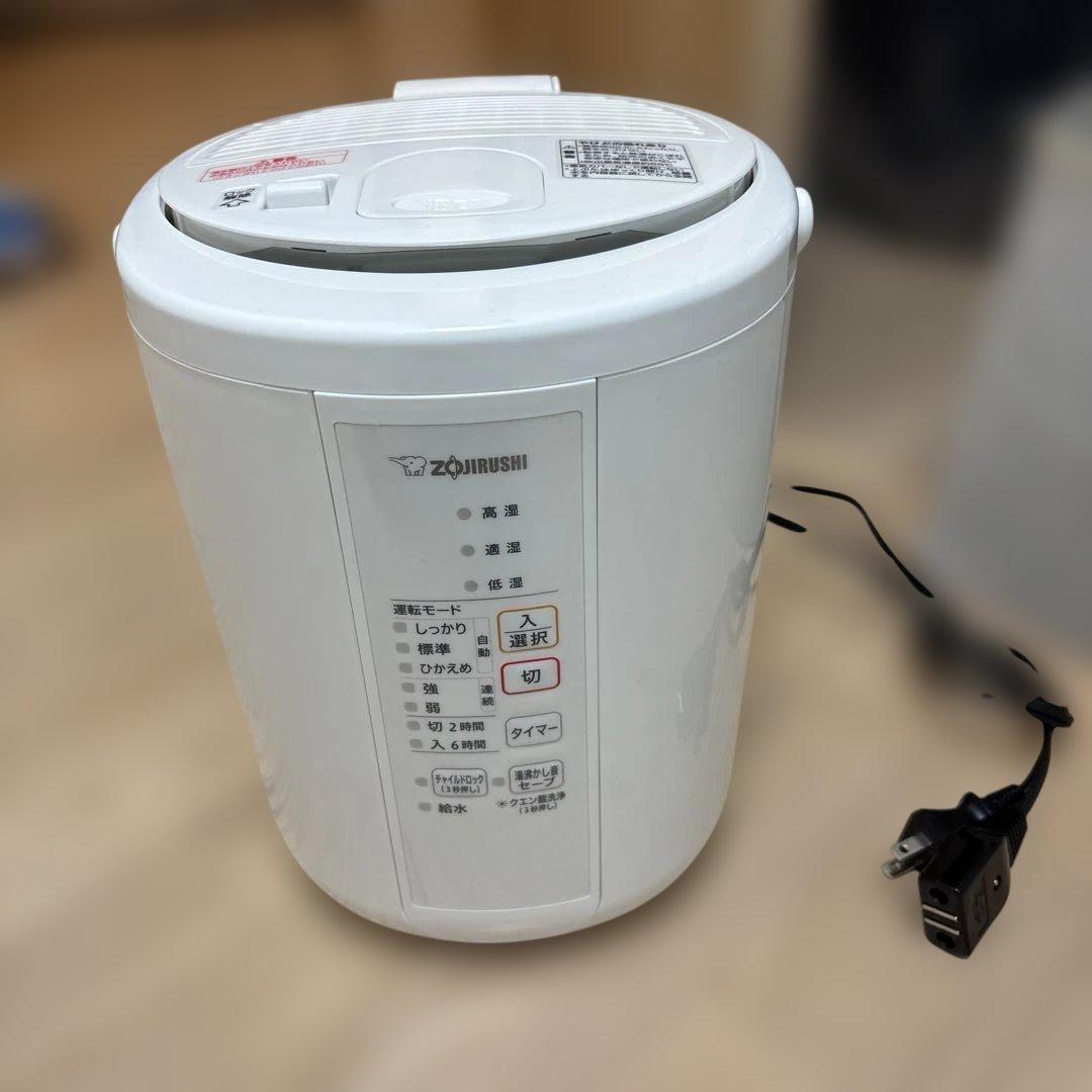 象印　スチーム式加湿器　EERR35型　ホワイト