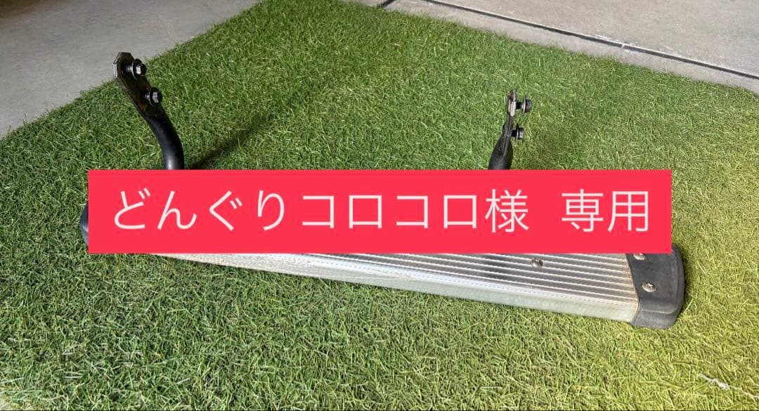 【専用:どんぐりコロコロ様】スバル　サンバー　ディアスワゴン　サイドステップ