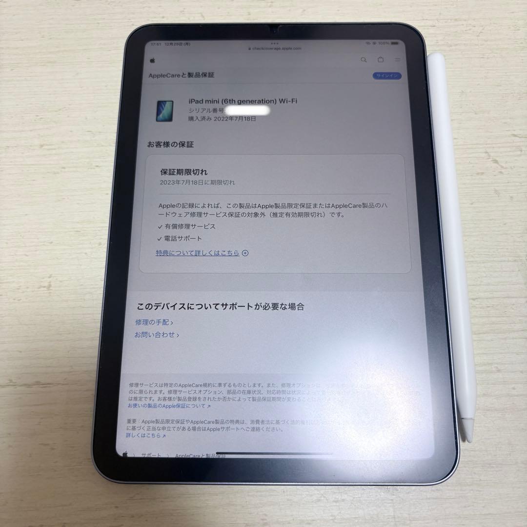iPad mini(第6世代)パープル64GB+ApplePencil+ケース