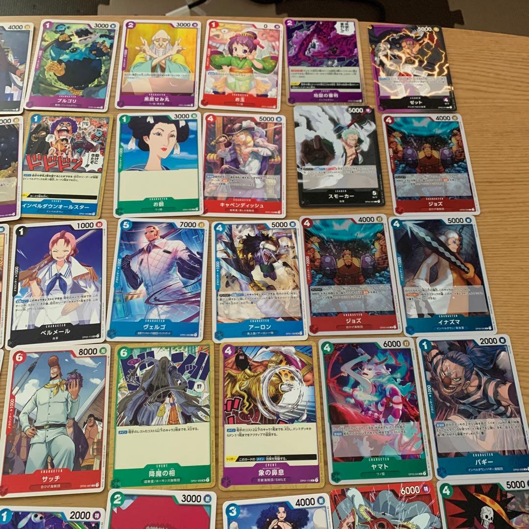 ワンピース トレーディングカード 約63枚セット