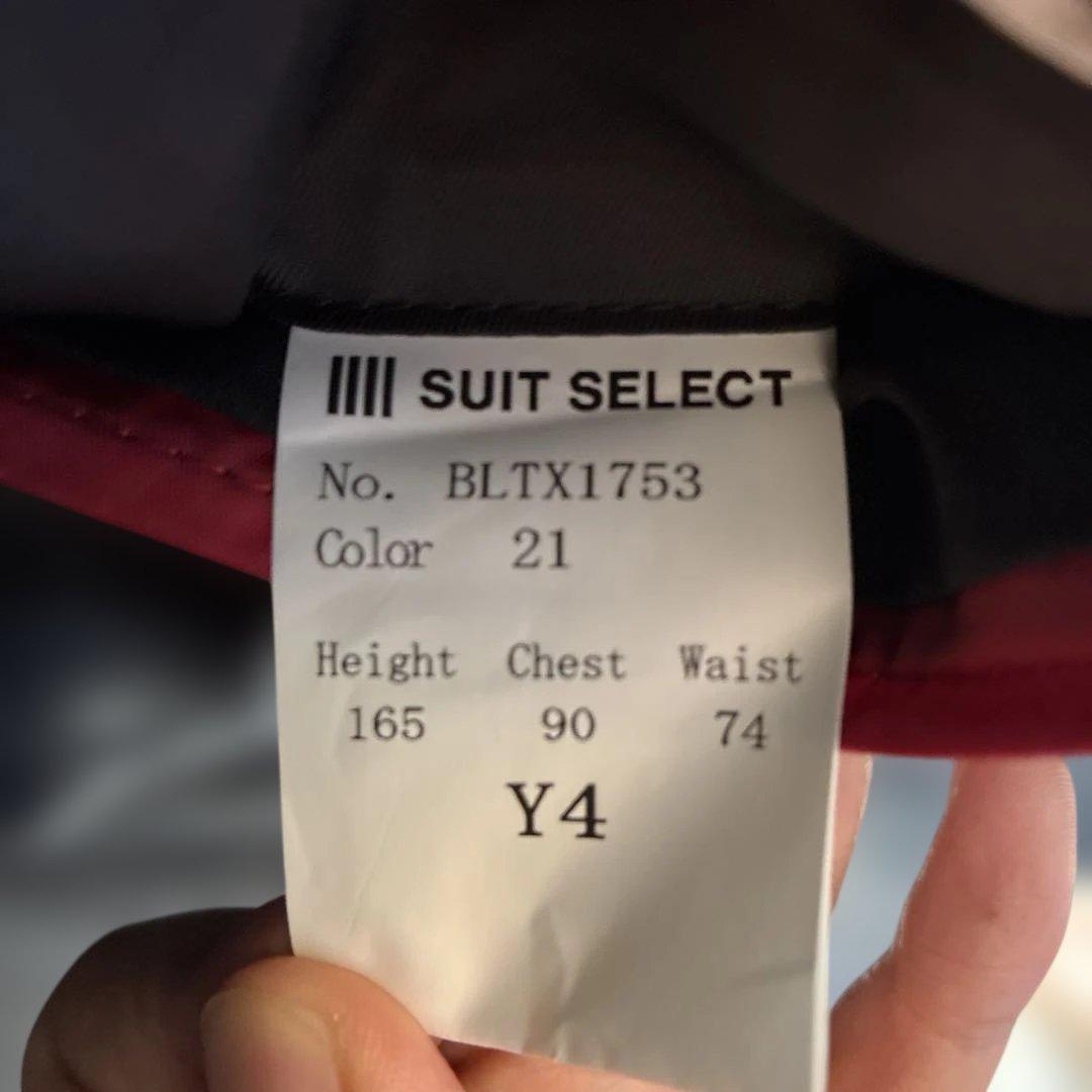 SUIT SELECT スーツY4 （ネイビー[半年使用]、グレー[未使用]）