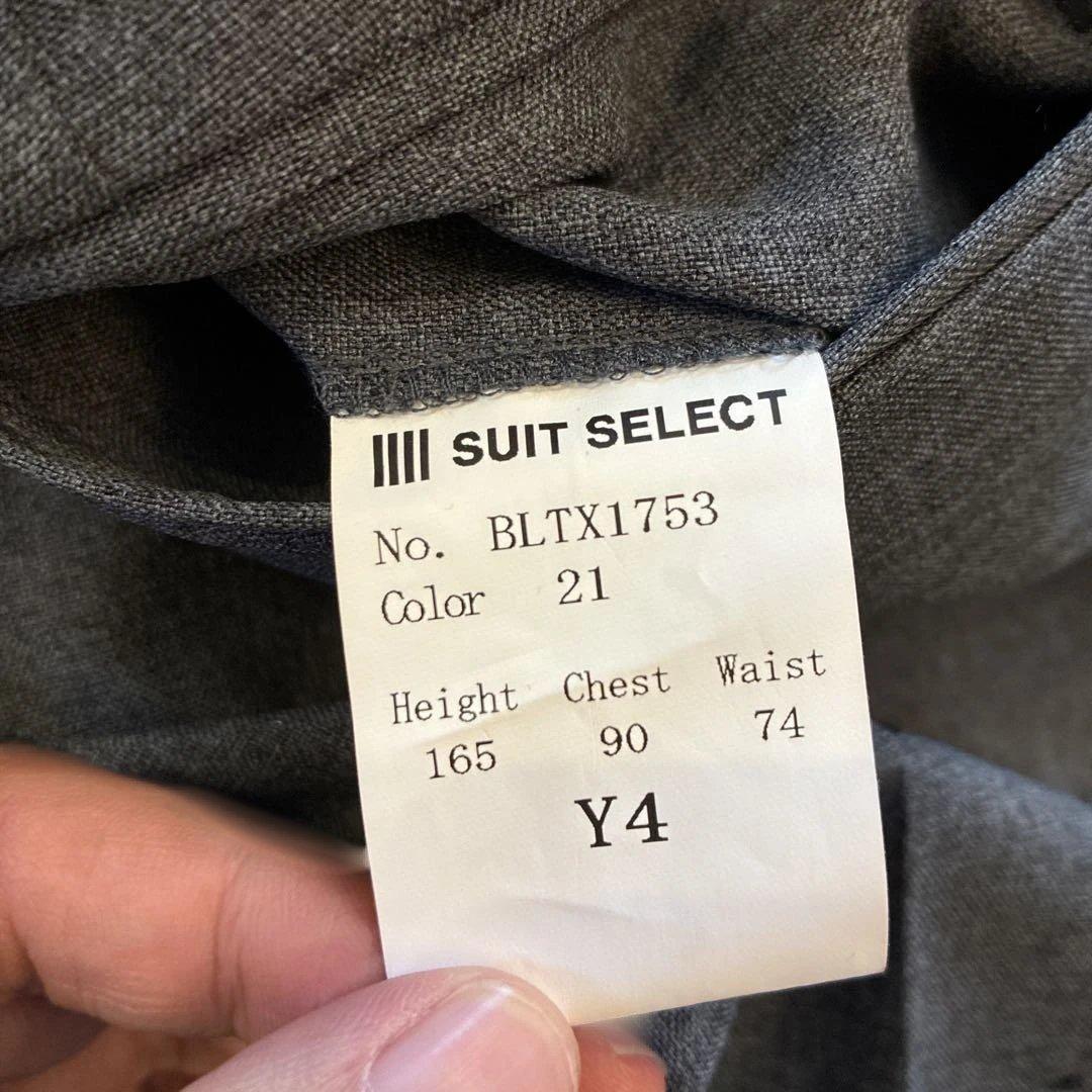 SUIT SELECT スーツY4 （ネイビー[半年使用]、グレー[未使用]）