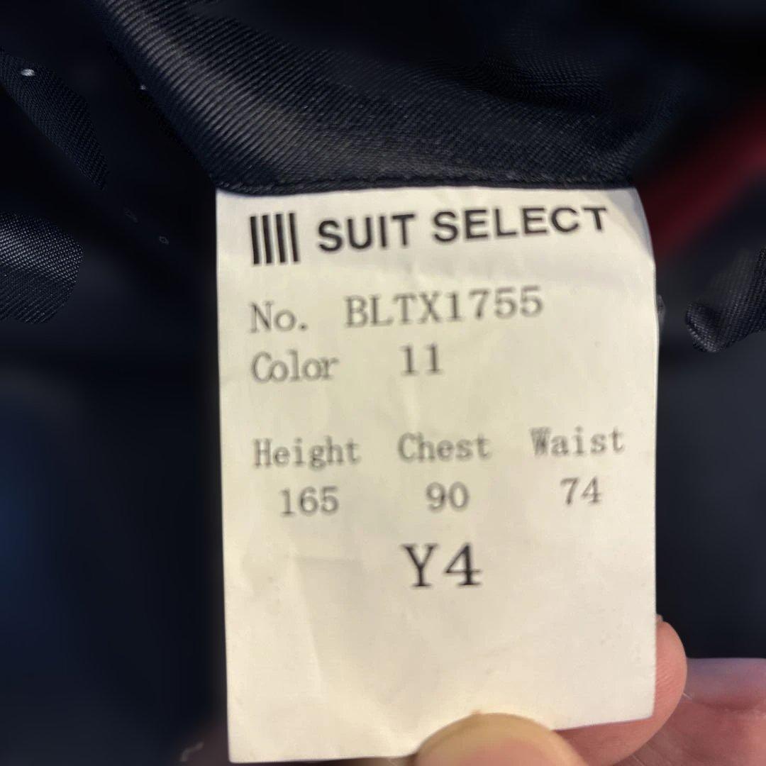 SUIT SELECT スーツY4 （ネイビー[半年使用]、グレー[未使用]）