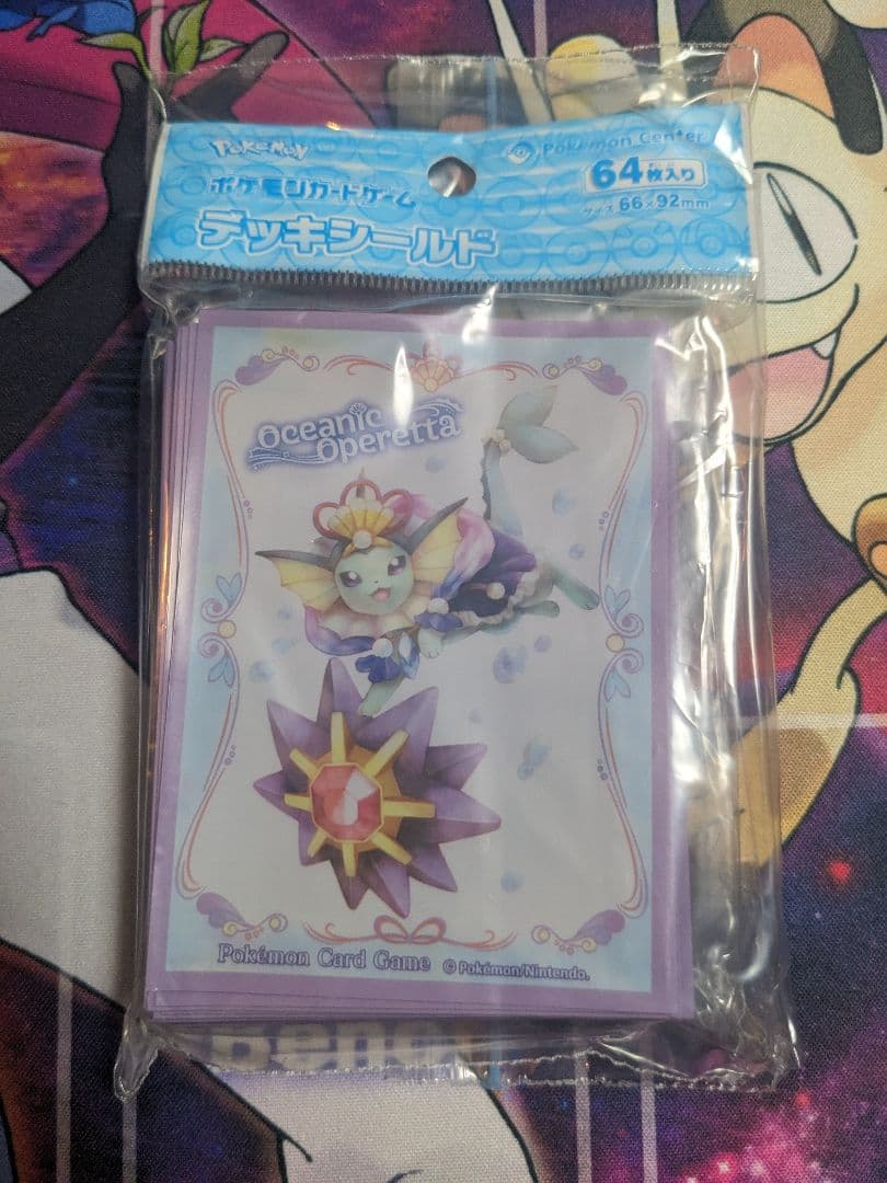ポケモンカード デッキシールド Oceanic Operetta 64枚入り