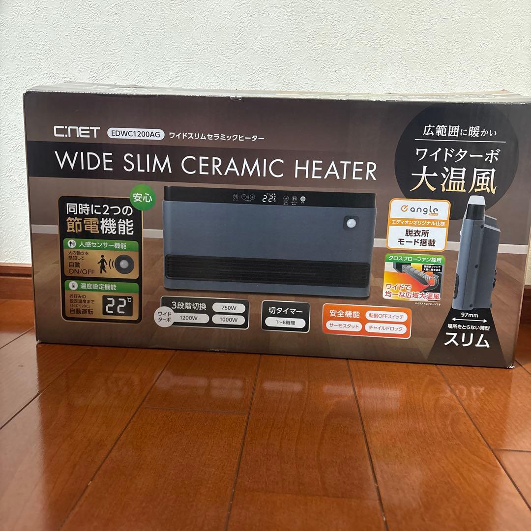 C.NET ワイドスリムセラミックヒーター EDWC1200AG