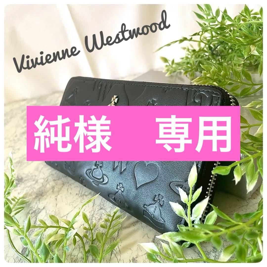 【Vivienne Westwood】 長財布