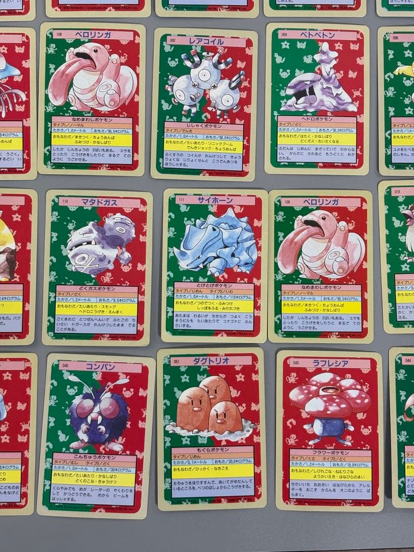 ポケモンカード　トップサン　裏青　40枚セット　番号無しあり(入札前質問、確認)