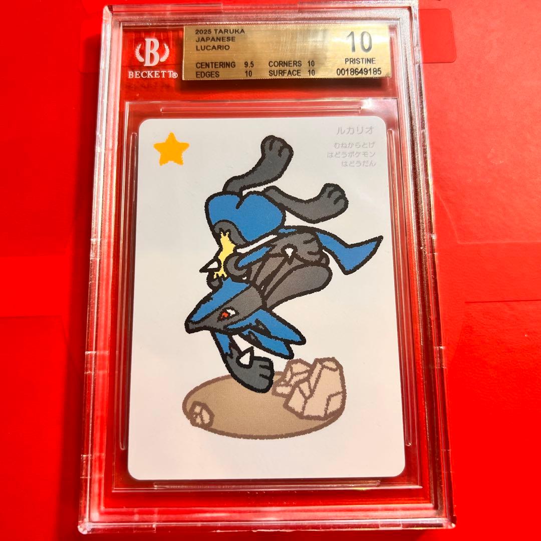 BGS10 PRISTINE ルカリオ ポケモンタルカ 検 PSA10