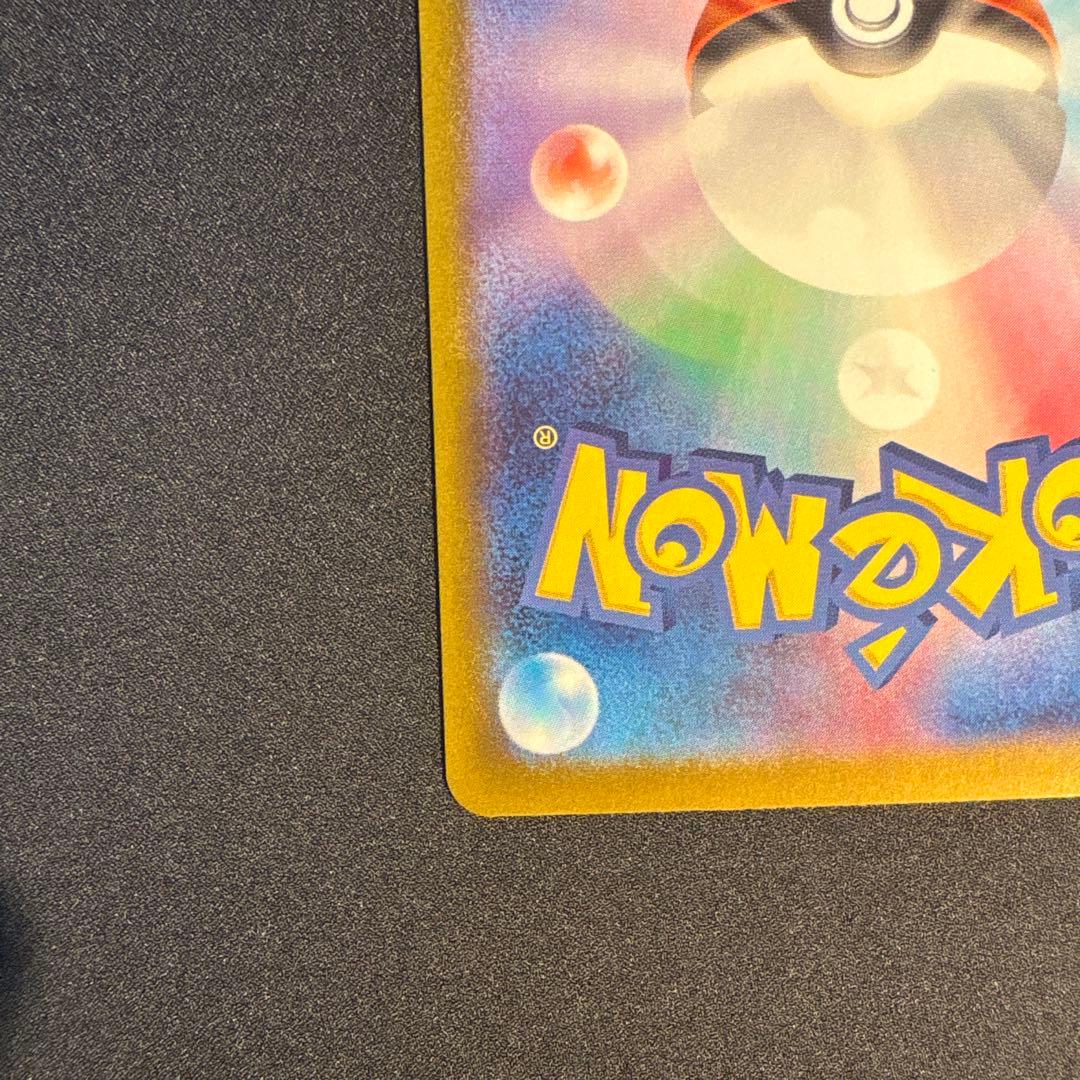 フシギバナ exsarセット