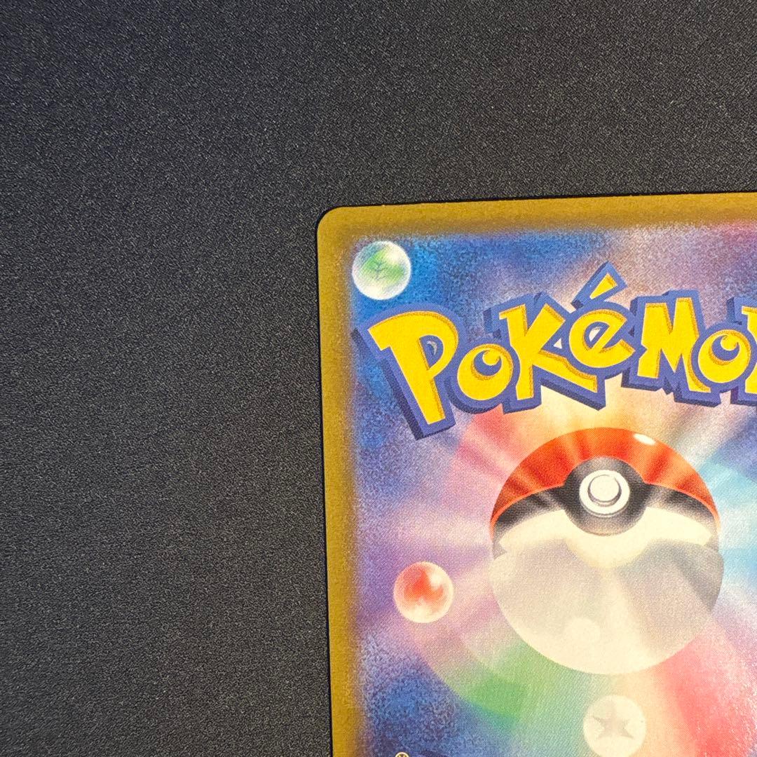 フシギバナ exsarセット