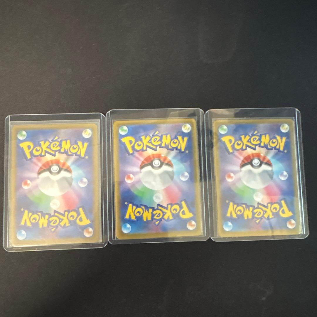 フシギバナ exsarセット