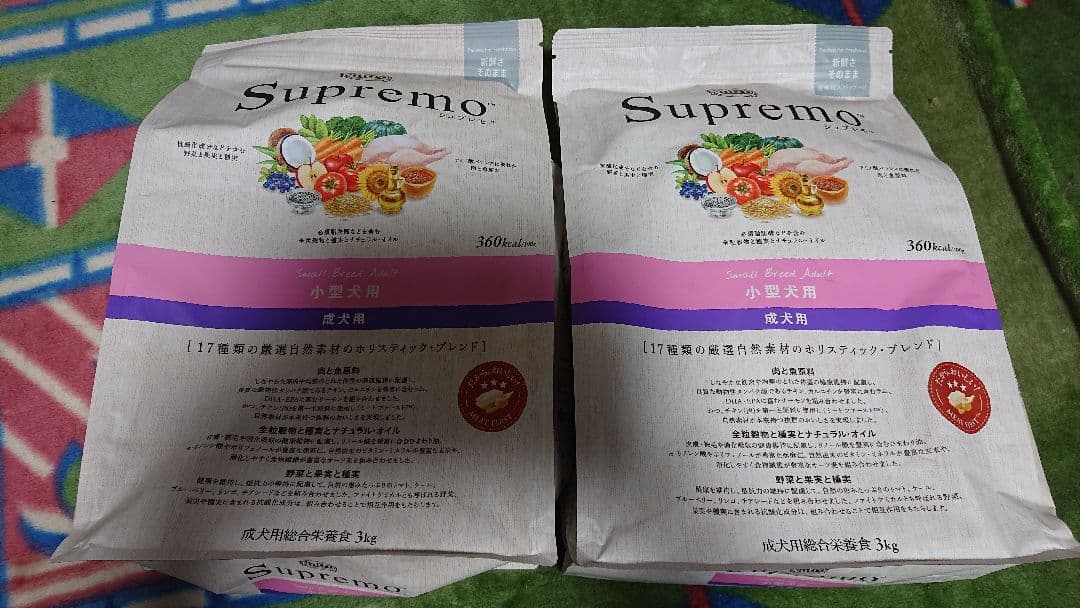 シュプレモ 小型犬用 成犬用　３㎏×２ 計６㎏