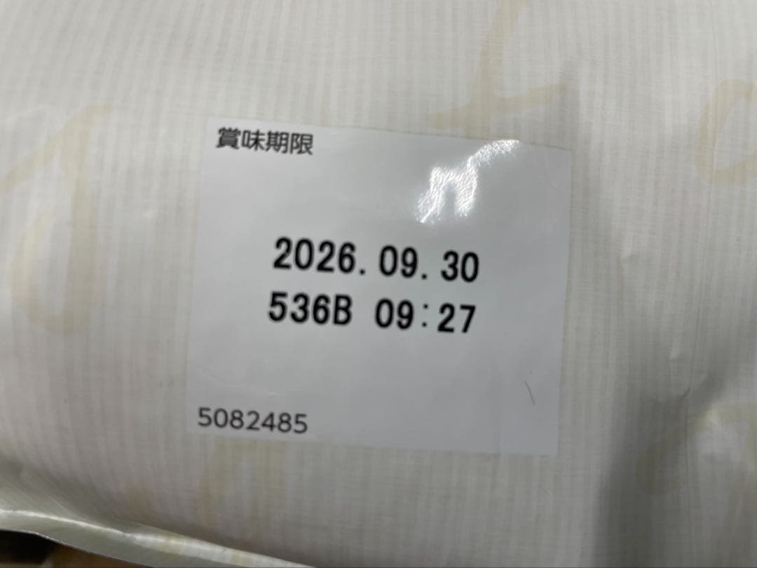 シュプレモ 小型犬用 成犬用　３㎏×２ 計６㎏