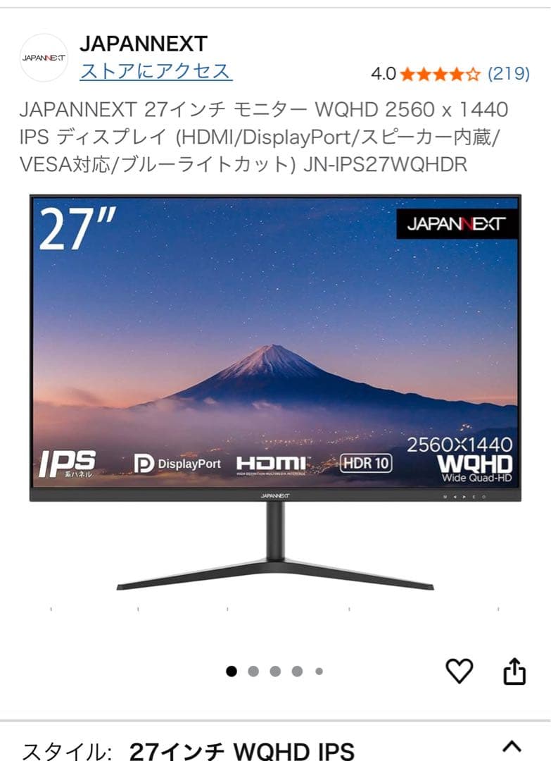 27インチモニター３台+モニターアーム２台セット