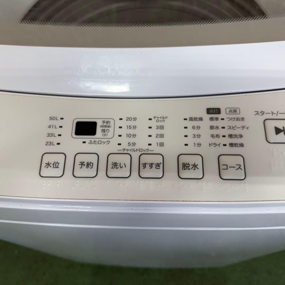 365 洗濯機　一人暮らし　極美品　2024年製　冷蔵庫も有　保証込