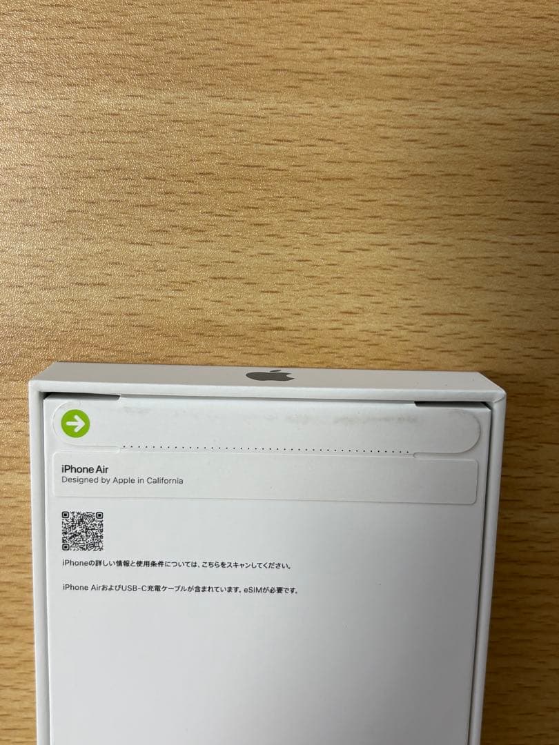 iPhone Air 本体 256GB SIMフリーSky Blue新品未開封