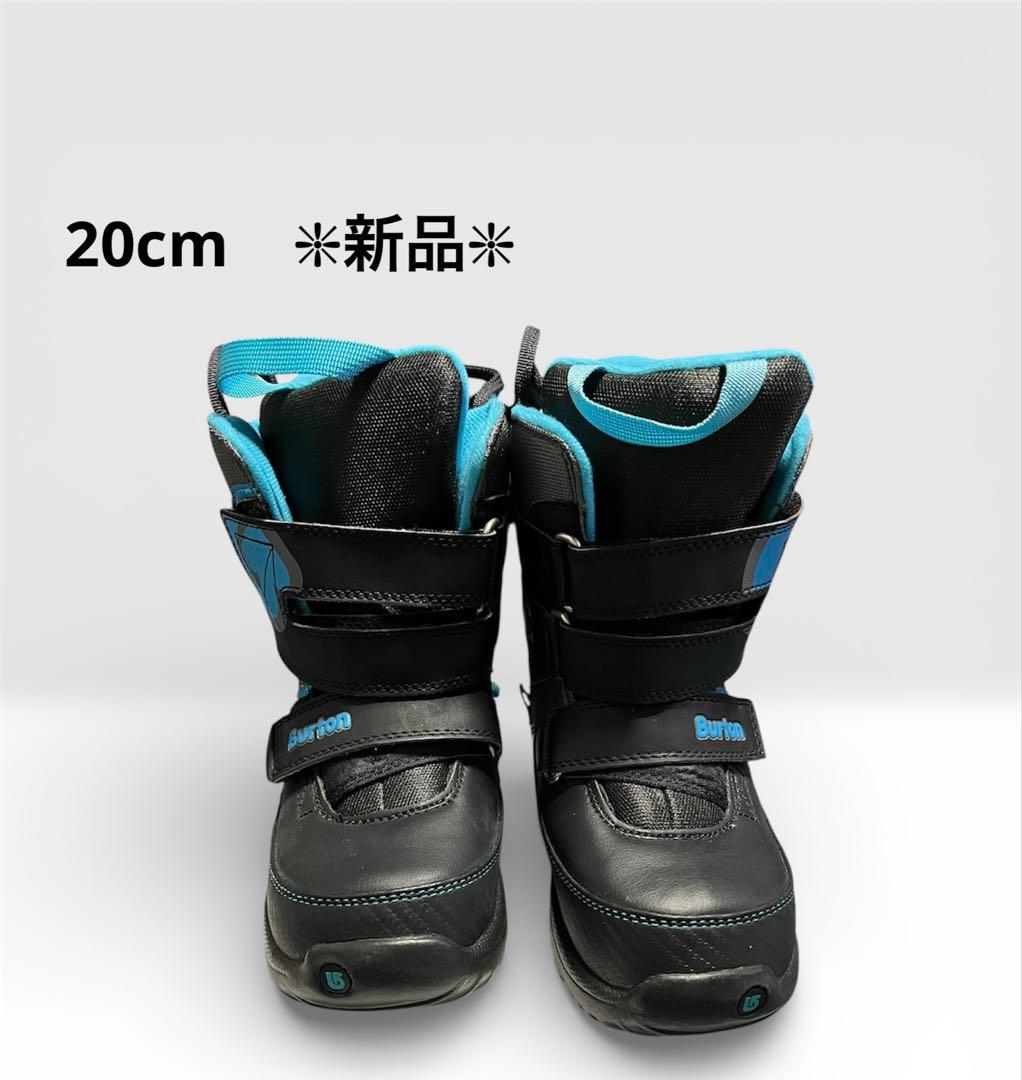 Burton 子ども用スノーボードブーツ 20cm