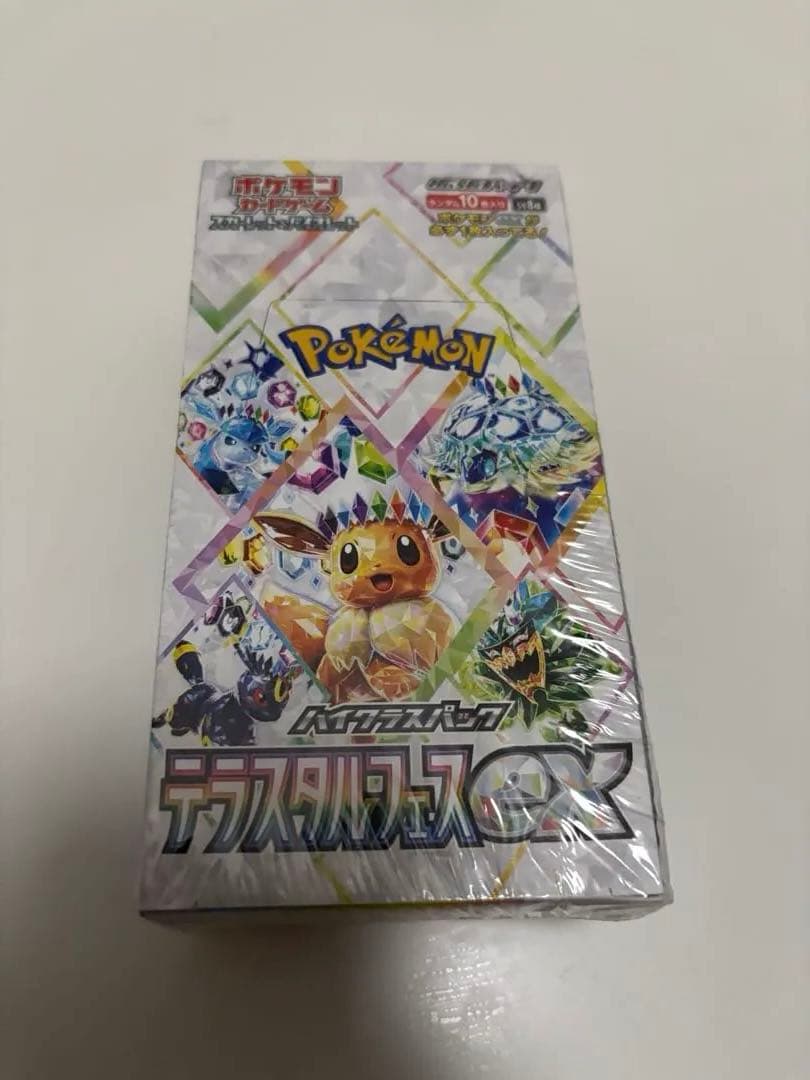 【シュリンク付き】テラスタルフェスex 1BOX