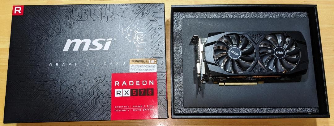 msi RADEON RX570 8GB グラフィックカード