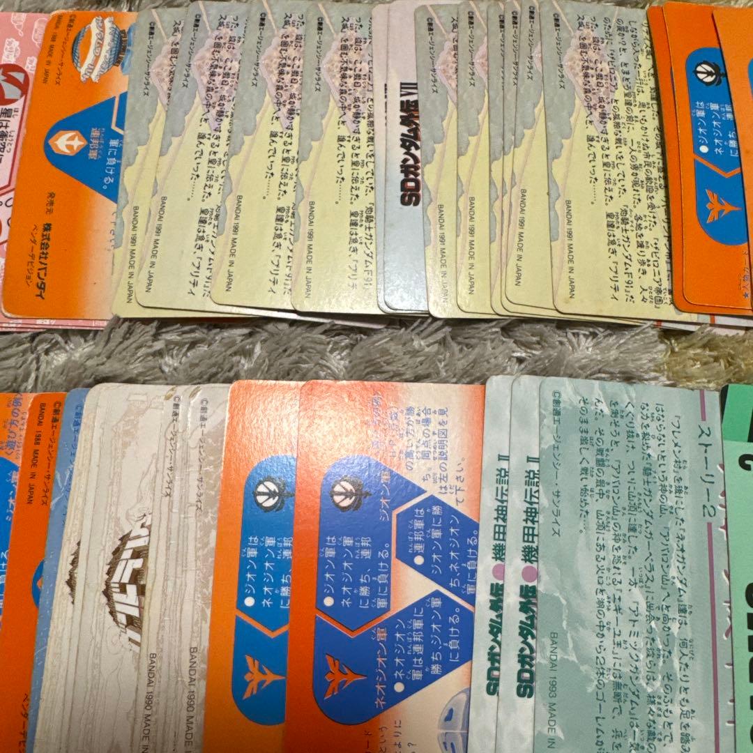 SDガンダム　カードダス　約400枚前後　まとめ売り【5483