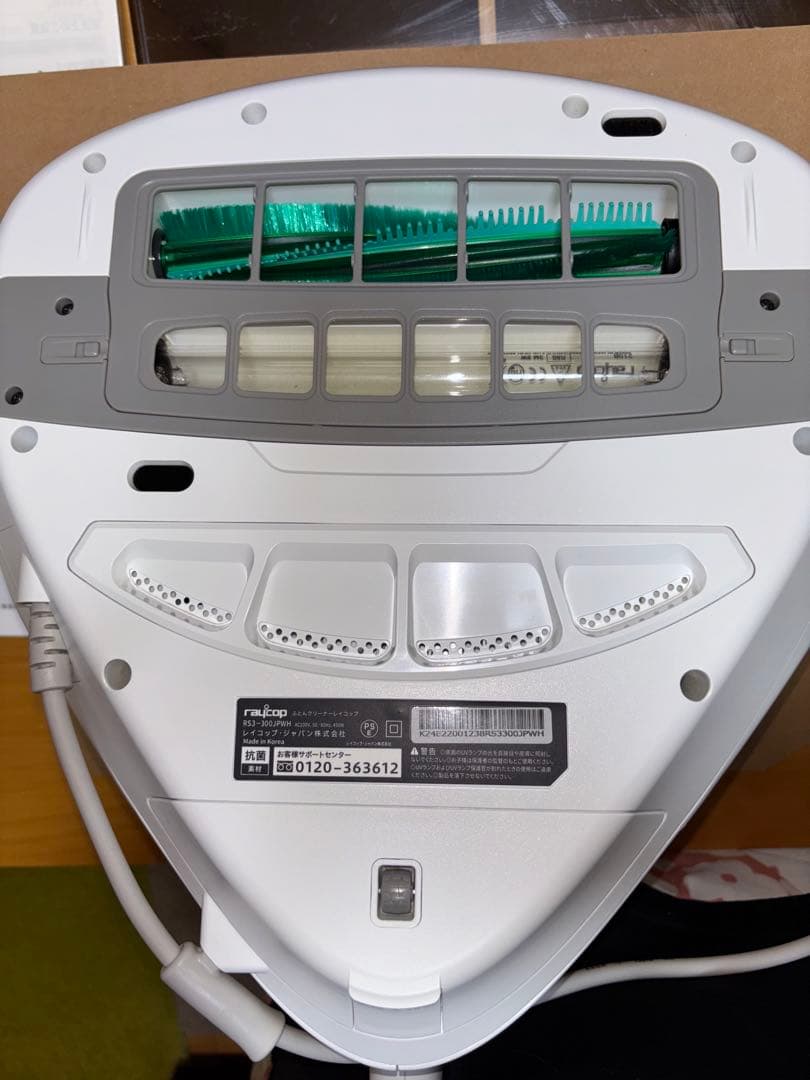 【極美品】レイコップ プロ2 布団クリーナー RS3-300JPWH本体