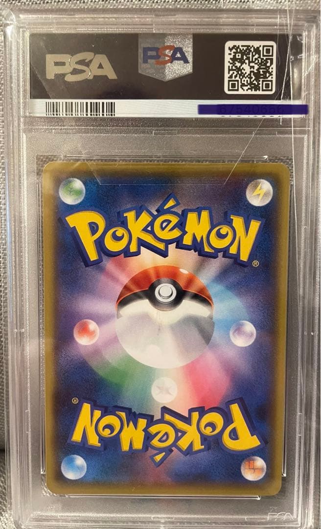 ポケモン25thリザードンブラッキーおたんじょうびピカチュウコイキングpsa10