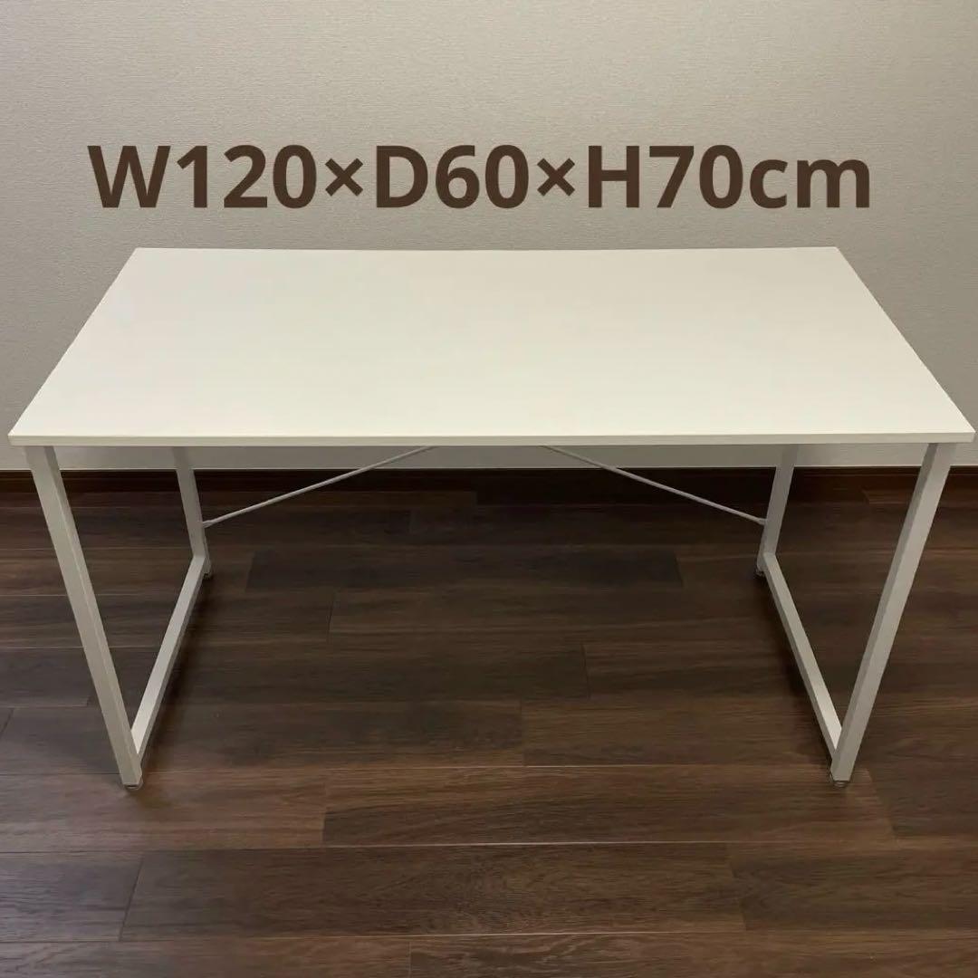 サンワダイレクト シンプルパソコンデスク 幅120×奥行60cm ホワイト