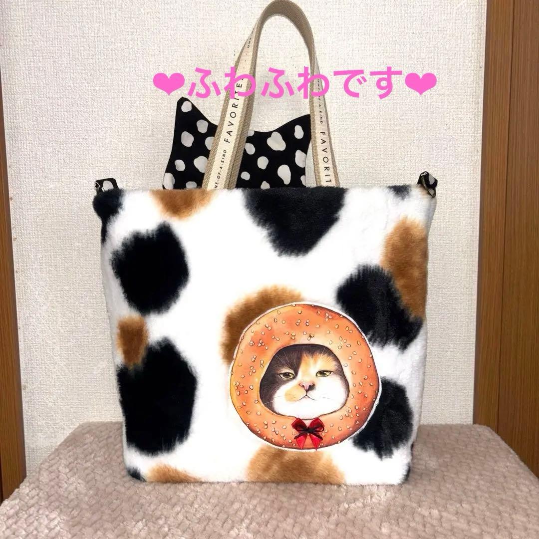 さ*ー様 コヤンイサムチョン　超Big赤ちゃん猫と友達　三毛猫ファーバッグ