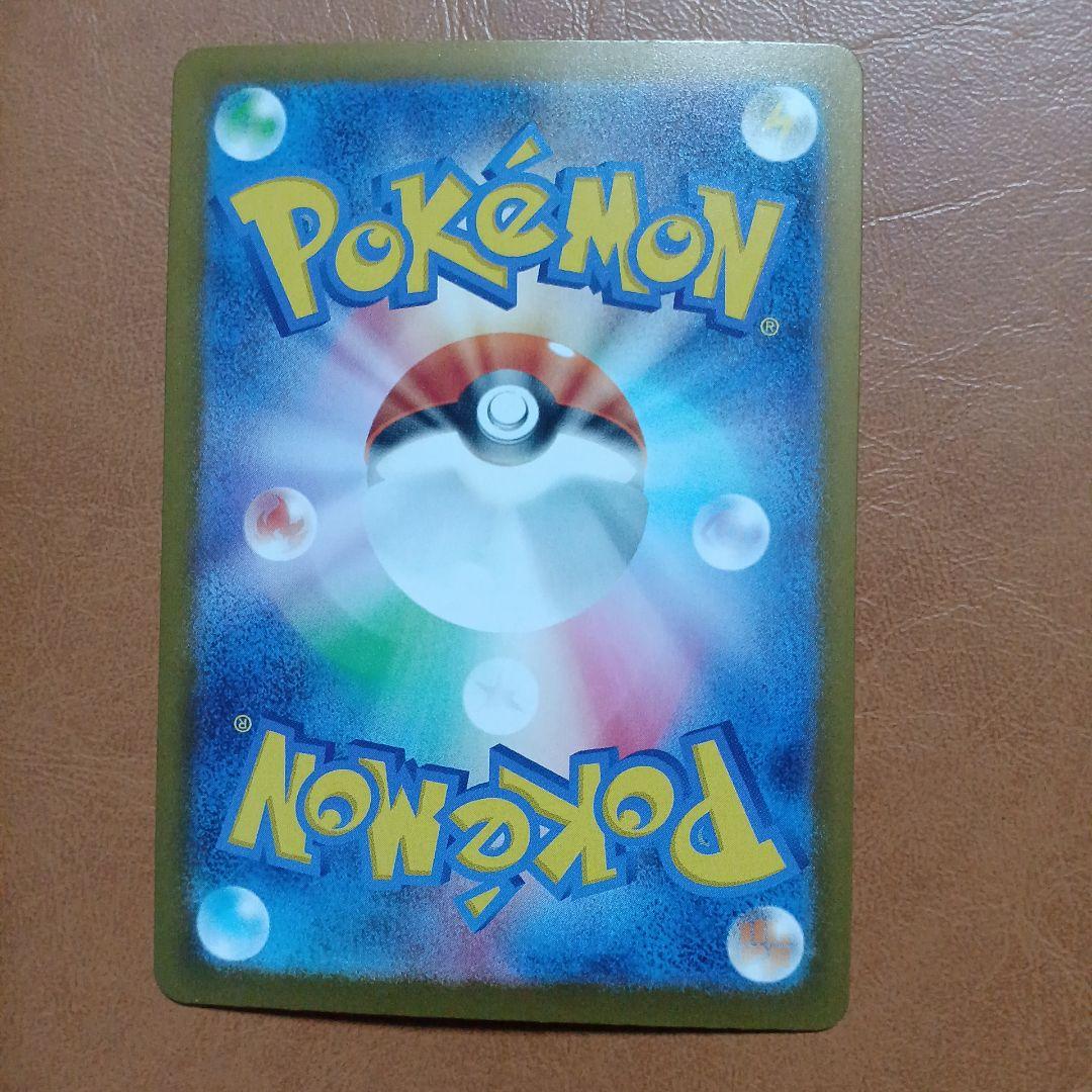 メガカイリュー ex ポケモンカード