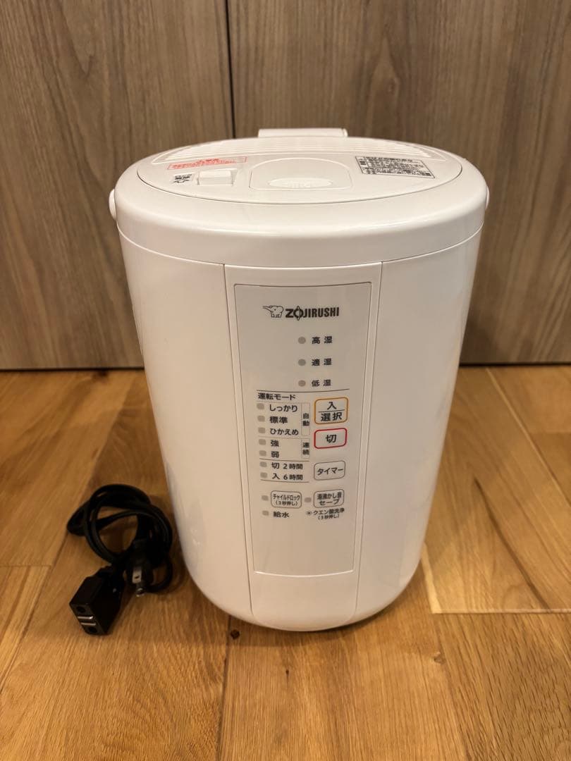 レ*ん様 象印　スチーム式加湿器　EE-RR50