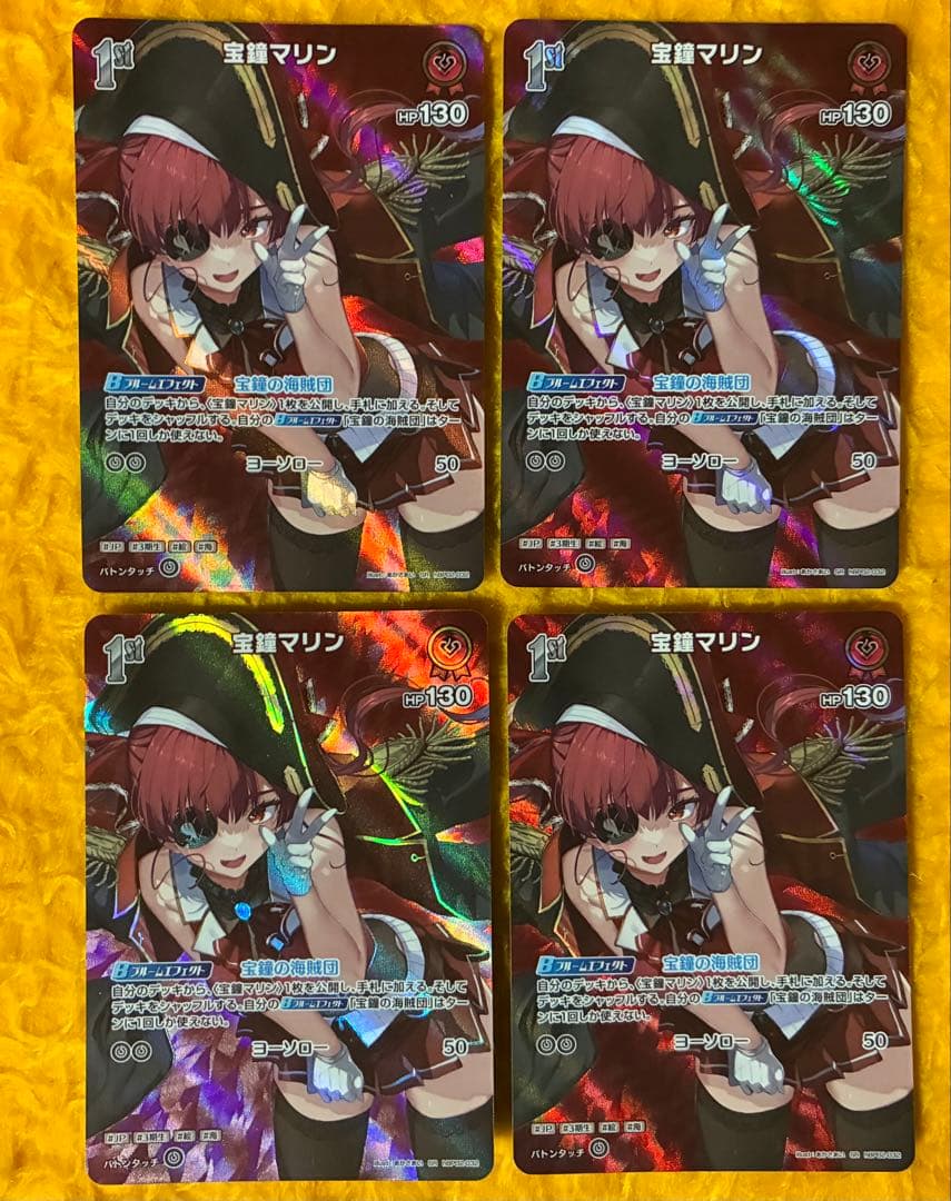 ホロカ 宝鐘マリン 1st SR 4枚
