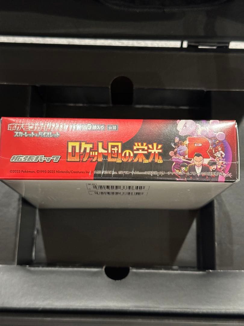 ポケモンカードゲーム ロケット団の栄光 1box シュリンク付き 未開封