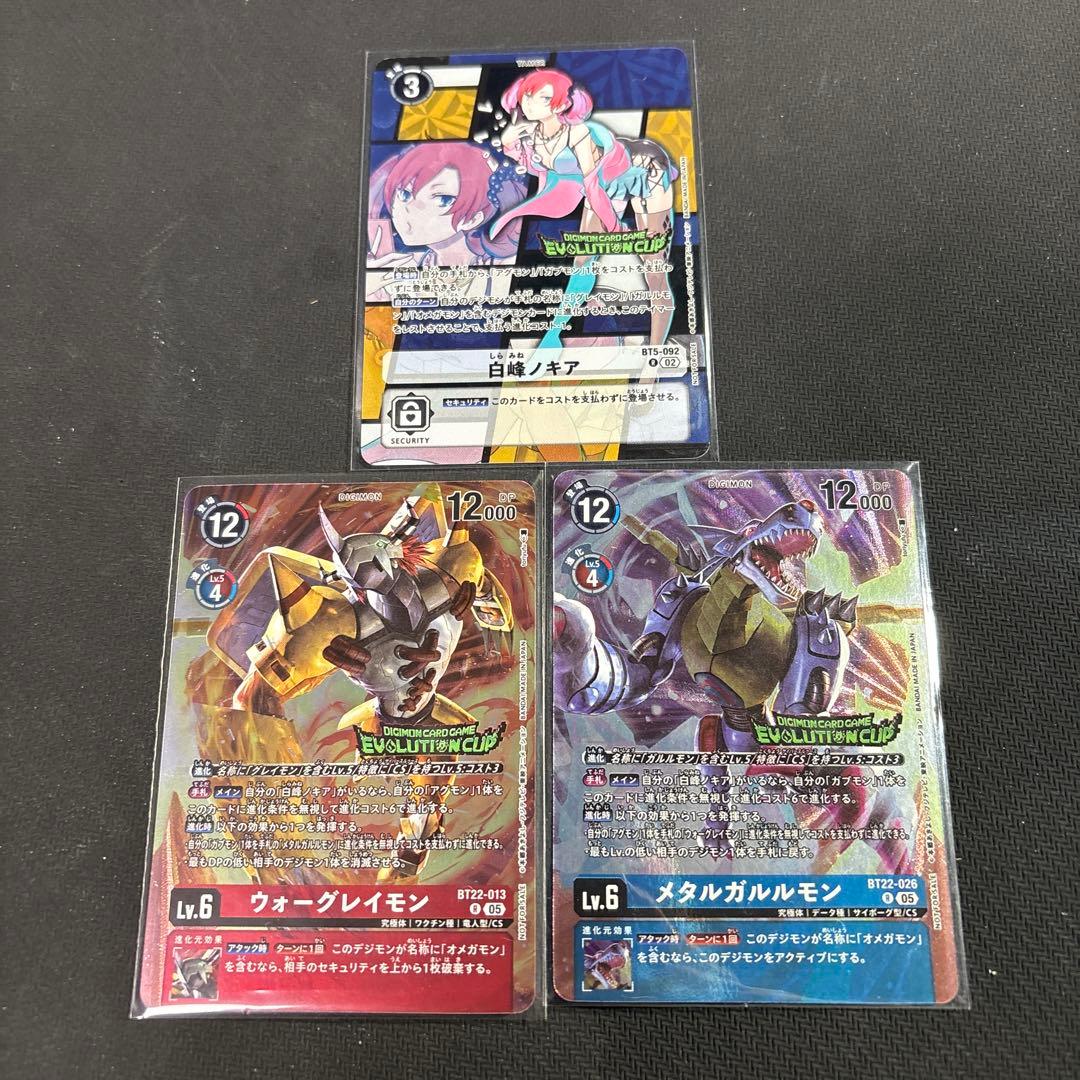 デジモンカード　エボリューションカップ　白峰ノキアセット