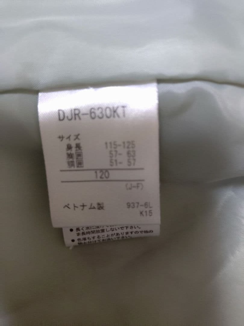 デサント　DESCENTE スキーウェア　　上下　120cm ジュニア　男の子