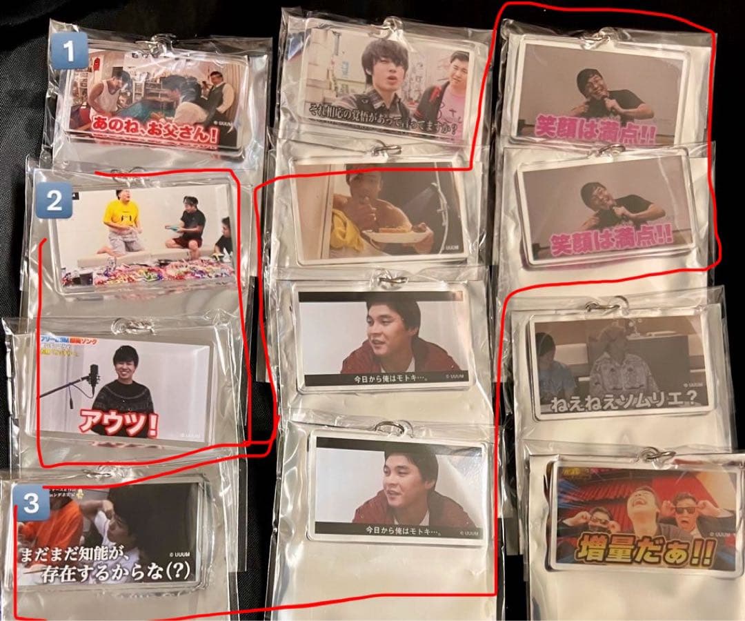 フィッシャーズ　ミュージアム　名場面　アクリルキーホルダー