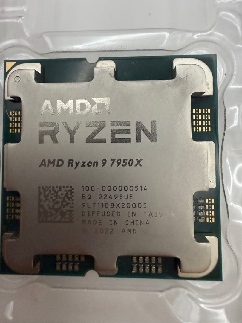 AMD Ryzen 9 7950X 中古品 CPU