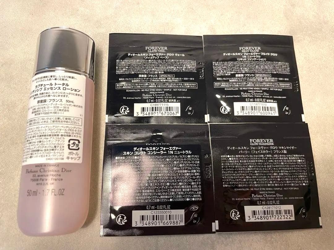 DIOR プレステージホワイト ルプロテクターUVミネラルBB00（サンプル付）