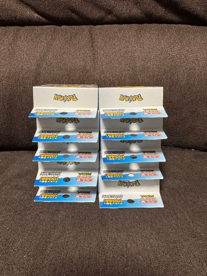 ポケカ　スタートデッキ100 未開封　10個　説明文必読