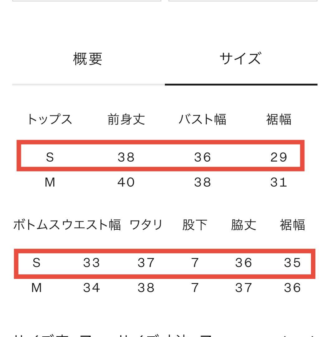 美品⭐︎Speedo×アダムエロペ　タンク-T スイムウェア Sサイズ