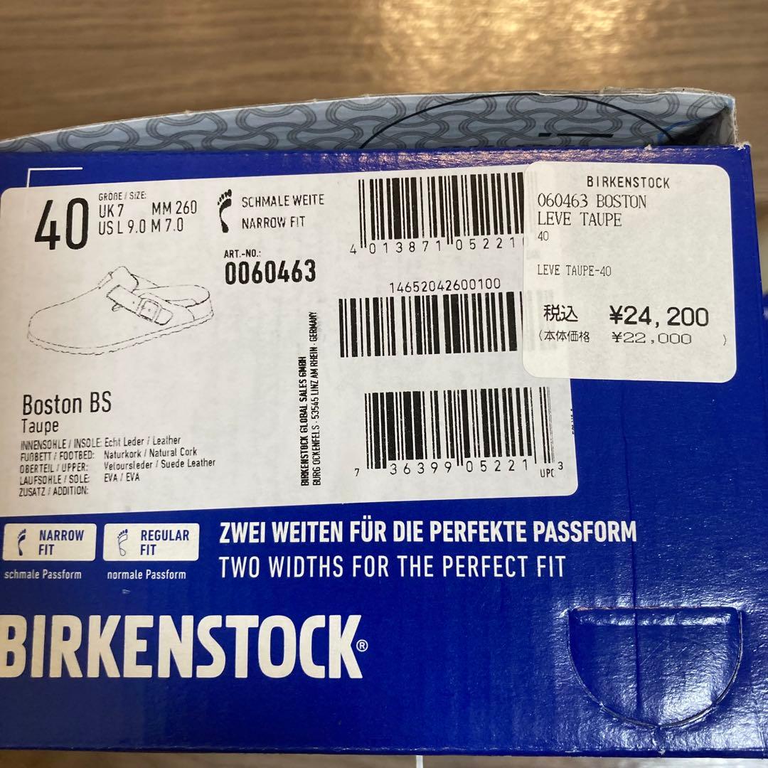ビルケンシュトック ボストン